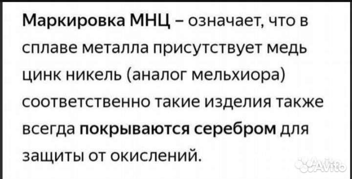 Мельхиоровые чайные ложки(мнц), цена за 3-и ложки