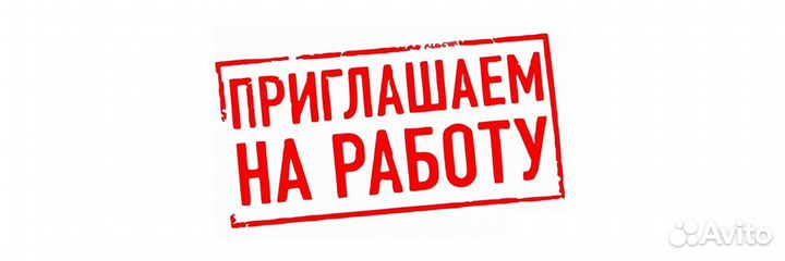 Работник в теплицу еженедельные выплаты