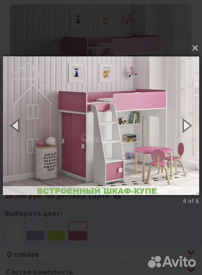 Детская кровать чердак