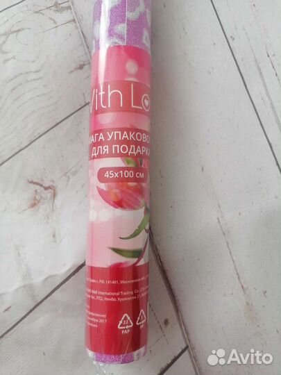 Новая Бумага для упаковки подарков самоклеящаяся