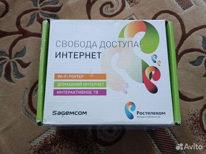Wifi роутер