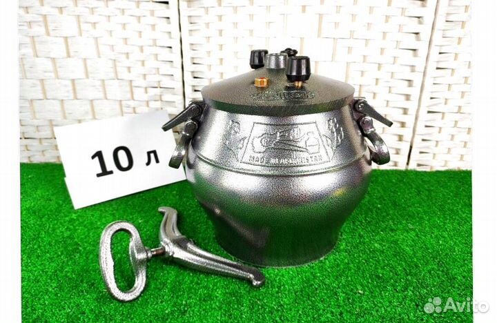 Афганский казан оригинал 10л черный