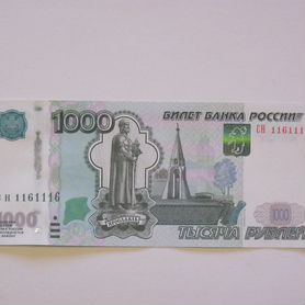 Купюра 1000 р