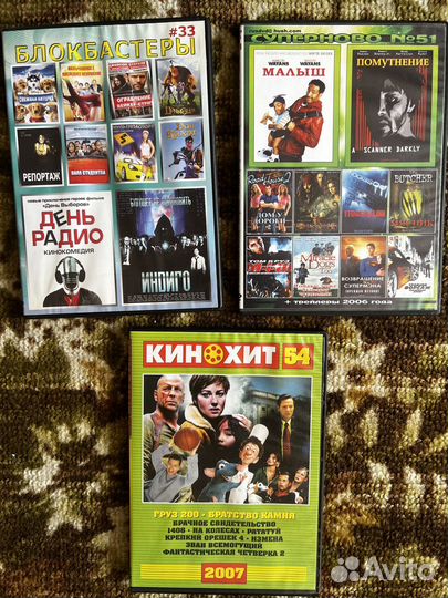 DVD диски фильмы/мультфильмы/караоке
