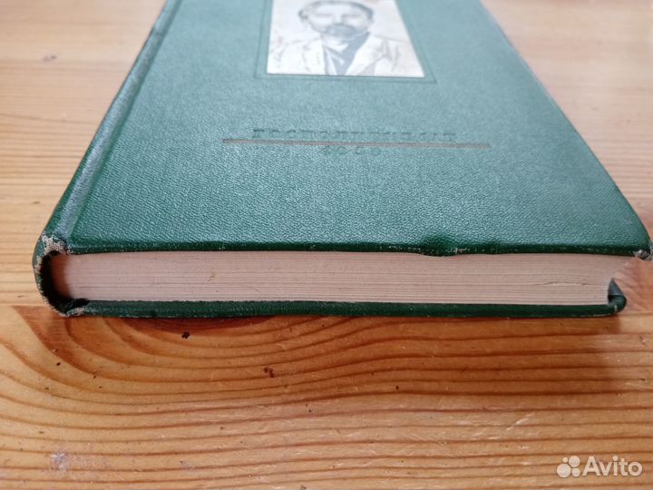 П.А. Джапаридзе. Избранные статьи, речи и письма