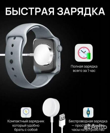 Smart watch