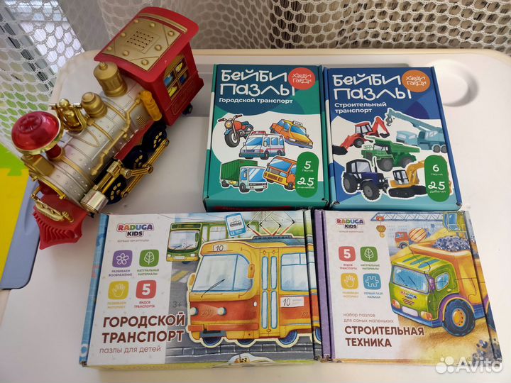Продам 4 набора пазлов с транспортом и поезд