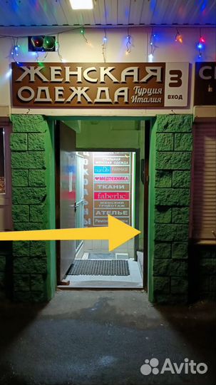 Блок питания для любого iPhone