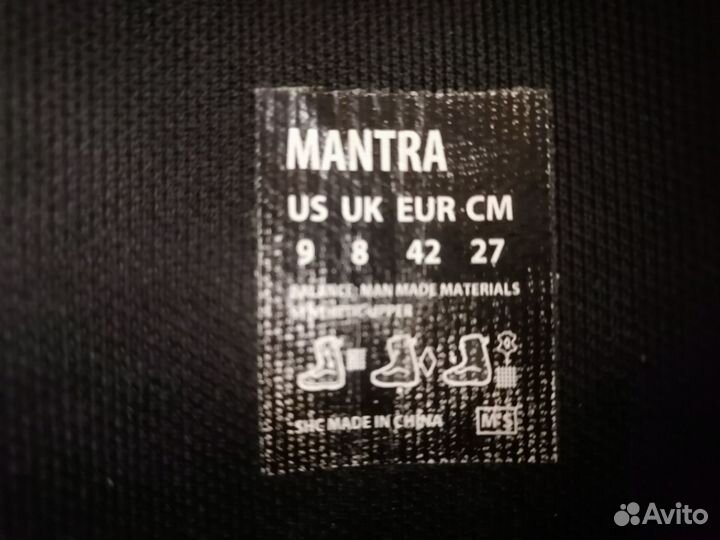 Сноубордические ботинки vans mantra 41