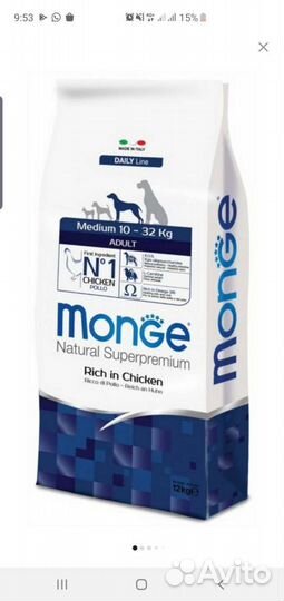 Корм Монж и Жемон для собак и кошек
