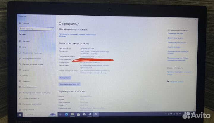 Ноутбук lenovo ryzen 5 / 2 видеокарты / 8 GB / FHD