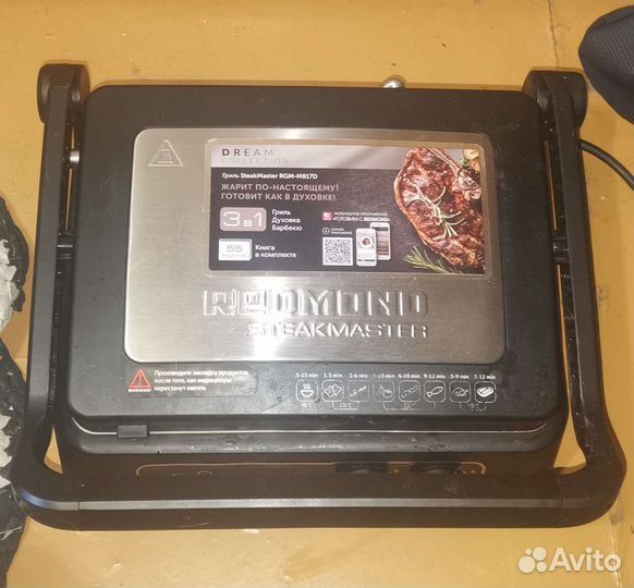 Гриль redmond SteakMaster RGM-M817D