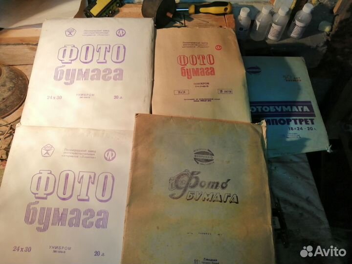 Фотобумага СССР
