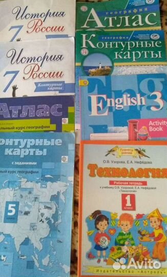 Рабочие тетради