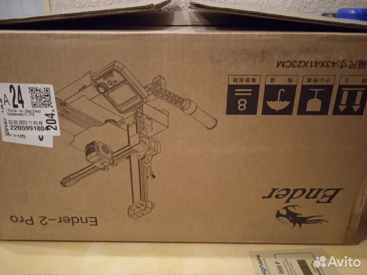 Новый 3D принтер Creality Ender 2 Pro