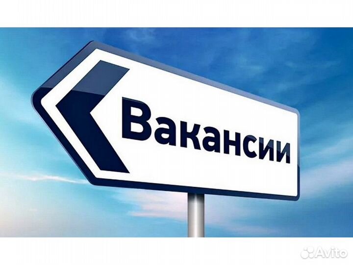 Грузчик вахта до 55 смен Еженедельные выплаты