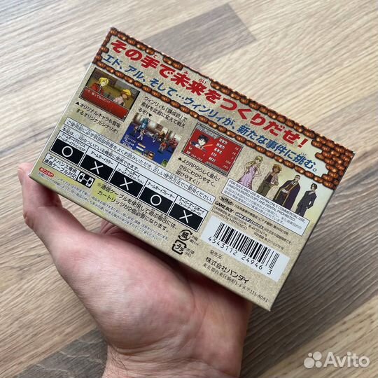 Full Metal Alchemist: Sonata of Memory (GBA)