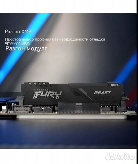 DDR4 2*8gb(16gb) 3200mhz kingston fury,нов.,гар