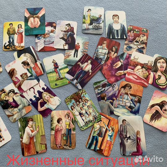 Метафорические карты (консультация)