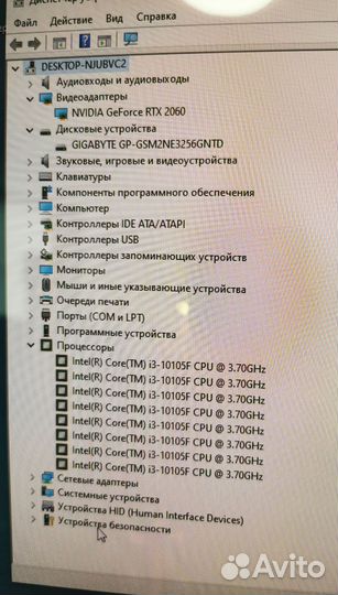 Мощный игровой компьютер i3-10105f, RTX 12gb