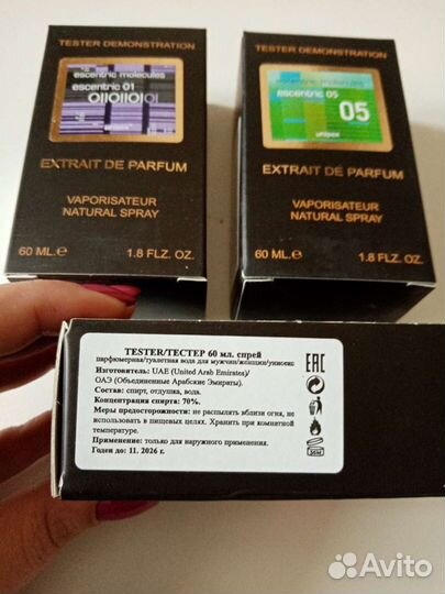 Туалетная вода Molecula 2