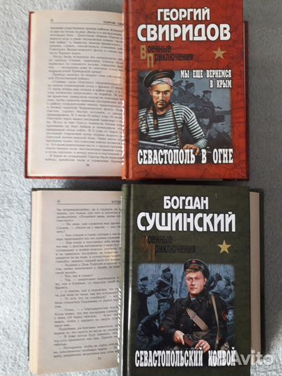 Книги