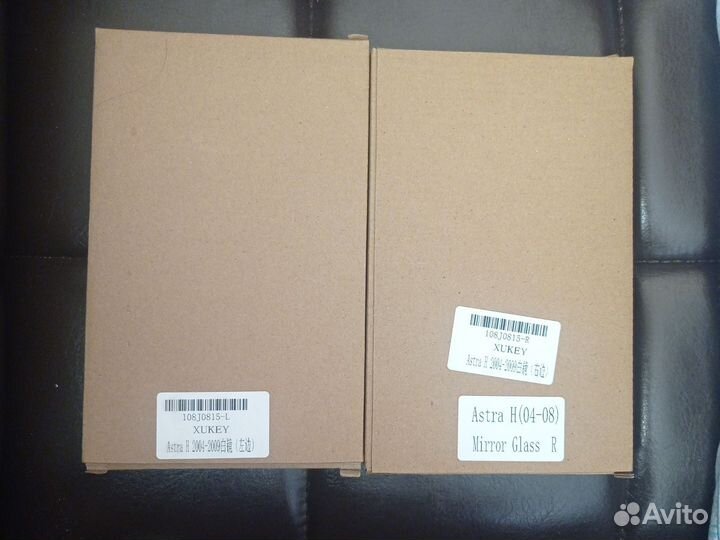 Зеркало заднего вида