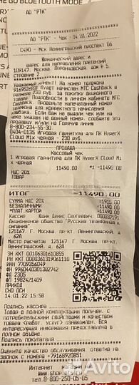 Беспроводные наушники HyperX Cloud MIX