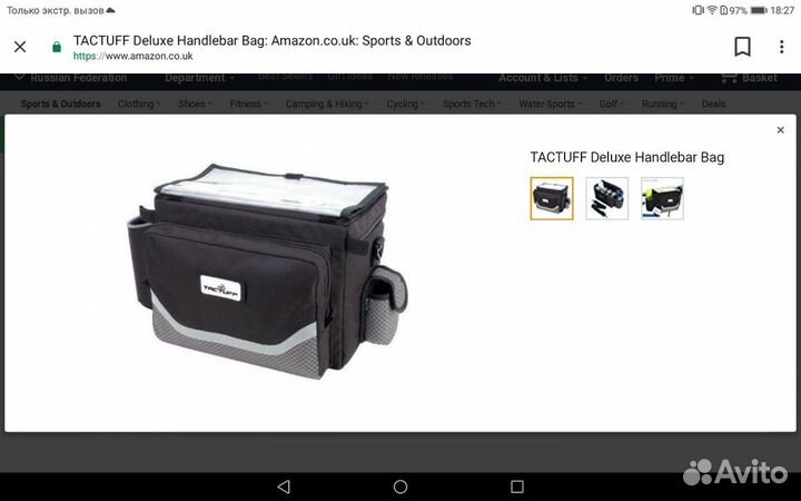 Велосипедная сумка