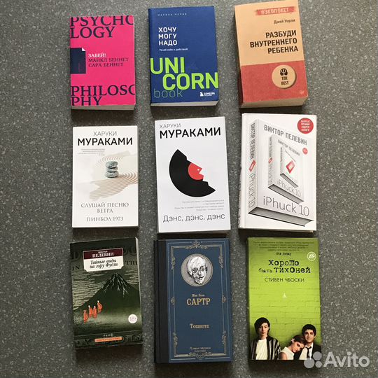 Книги