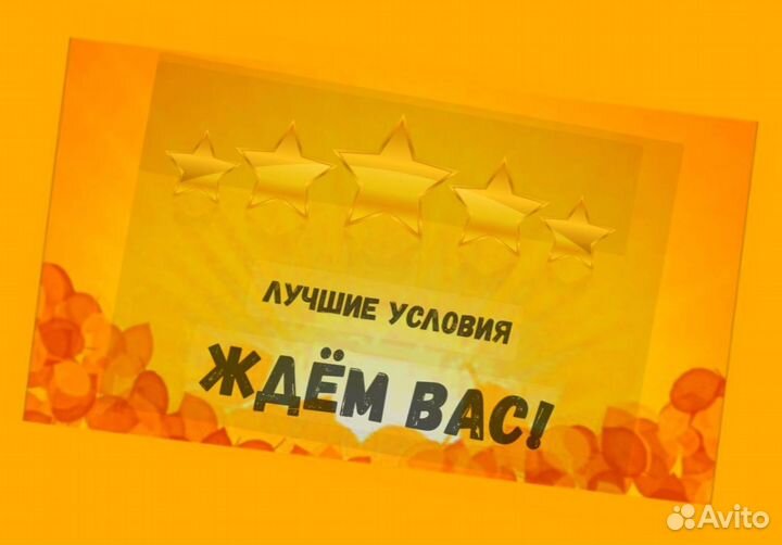 Помошник повара Фиксированная ставка /Еда Беспл.Сп