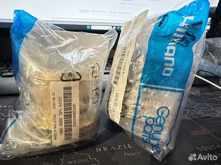 Шпули shimano bull's eye 5050,5080