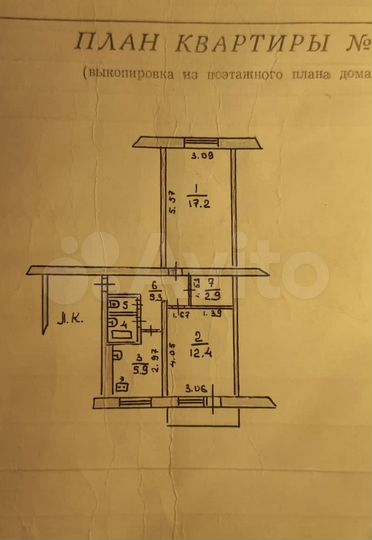 2-к. квартира, 49,6 м², 3/5 эт.