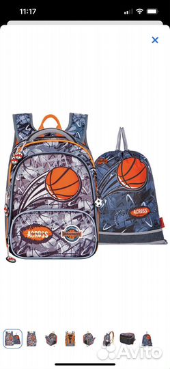 Рюкзак школьный