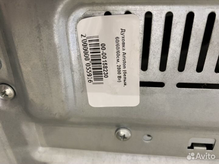 Духовой шкаф hotpoint ariston