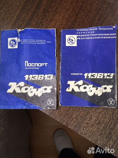 Инструкция по эксплуатации