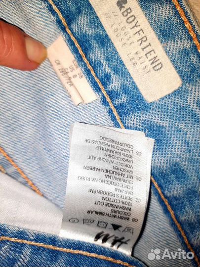 Шорты hm boyfriend