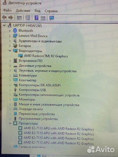 Материнская плата на Lenovo 110-17ACL NM-A911