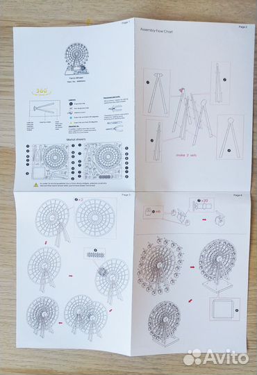 Металлический 3D пазл-конструктор Колесо обозрения