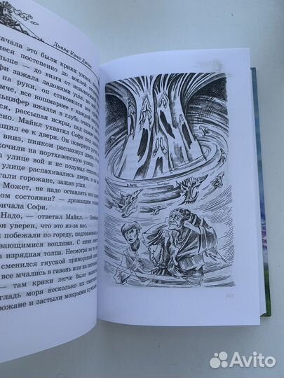 Книги разные