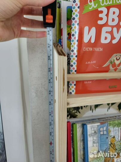 Стеллаж для книг монтессори