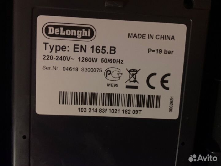 Кофемашина delonghi nespresso