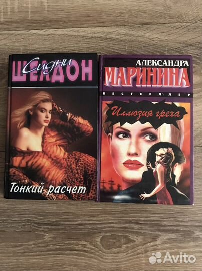 Книги бестселлеры в твердом переплете