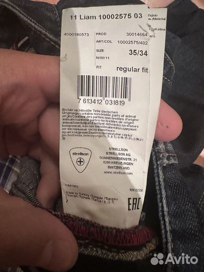 Джинсы Strellson