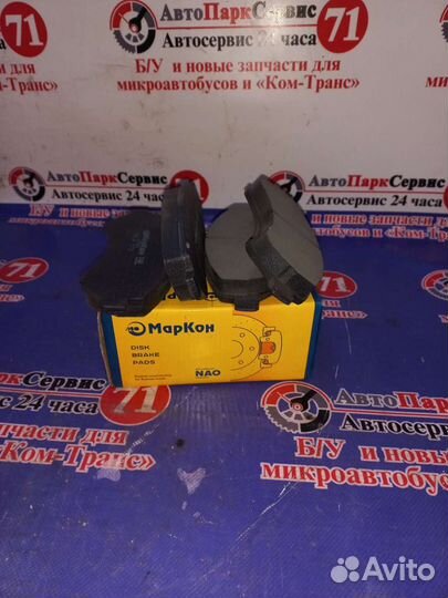 Колодки тормозные передние Фиат/Пежо Боксер с06г