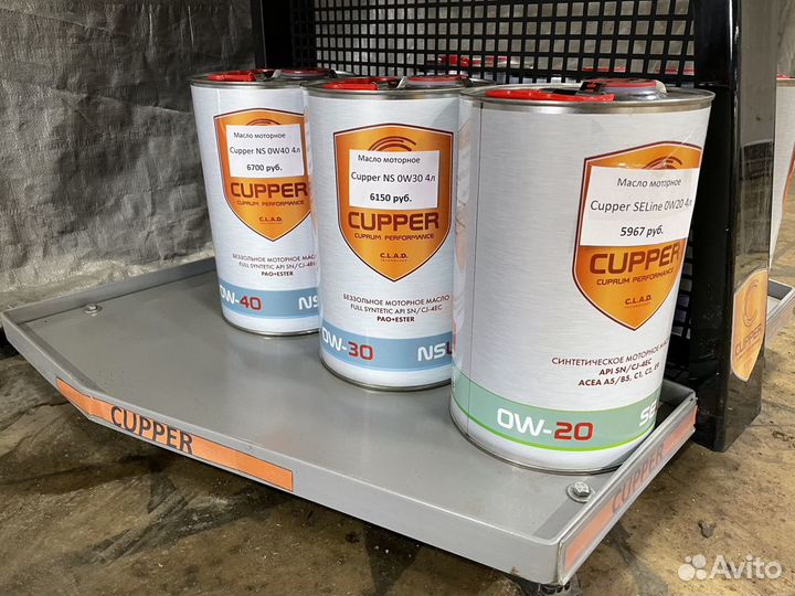 Масло моторное Cupper