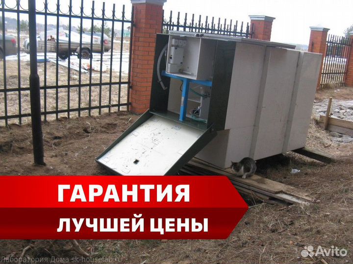 Септик Топас