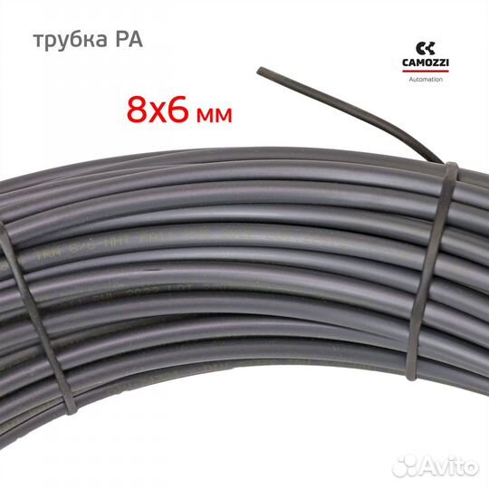 Трубка полиамидная 8х6мм черная Camozzi (1пм) пнев