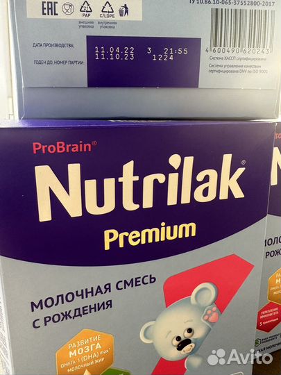 Детская молочная смесь Nutrilak Premium