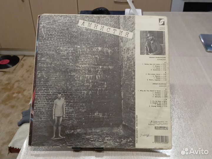 Шуфутинский